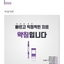 오성한의원 이미지