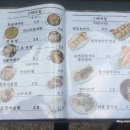 파랑해녀집 이미지
