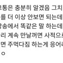정형돈 박명수 ㄹㅇ 이 글처럼 이미지