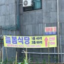 현곡2길 이미지