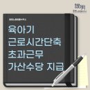 하루노동법률사무소 네이버블로그