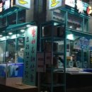 어사출또 - 중구 남대문로1길 2 | 어사출또