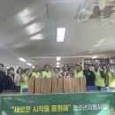 단월중학교