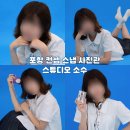 장성초등학교 | 포항 스냅 스튜디오 소수 컨셉사진 잘 찍는 사진관
