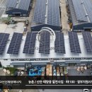건지 태양광발전소 이미지