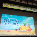 (주)신동부종합정비 | 뛰빵&amp;키키맘의 임신일기 - 임신29주-30주