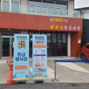 선비골전통시장 이미지