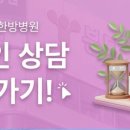 분당나로한방병원 - 24509 | 분당나로한방병원