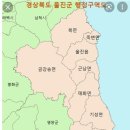포항우렁이농장 네이버블로그