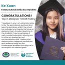 Ke Xuan awarded Lord Toulson Essay Prize 2020 이미지