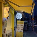 병아리김밥부산우암점