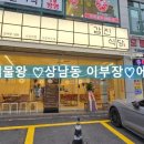 퓨전로또판매점