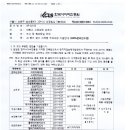 한국사이버진흥원에서 자격증 무료로 신청해요! 이미지