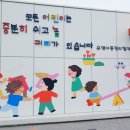 조아조아놀이터 이미지