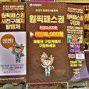 웅이마술사의 신기한 마술이야기 이미지