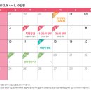 선운지구진아리채 이미지