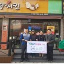 땅땅치킨수원경기대점 수원시민신문