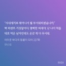 피크닉과 엉덩이를 무한 제공하는 포스팅에 대하여