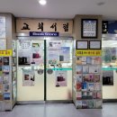 여의도순복음교회서점 이미지