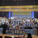 스타지역아동센터 이미지