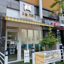 오늘직화