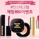 씨에프코스메틱 이미지