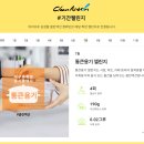 카페 러브유 이미지