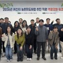 농업기술센터 이미지