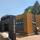 아미산공중화장실 이미지