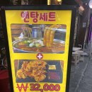 대박옛날통닭 - 천안시 서북구 | 서면 치킨, 부산 3대통닭 | 옛날통닭앤탕 서면점 방문 후기