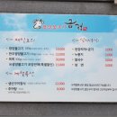 광양불고기 금정 이미지