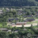 저우리마을 연합뉴스