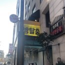 더질러노래연습장 이미지