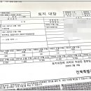 한솔2 태양광발전소 이미지