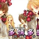 다정다감 이미지