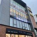 리플로우 | 울산 남구 요가 후기 “리플로우 요가” (내돈내산)