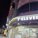 세븐일레븐 서산중앙골드점 이미지