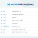 이문83 이미지