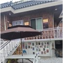 푸른바다펜션 | 푸른 바다 품은 울진펜션 힐링 독채 펜션 진복롯찌 후기