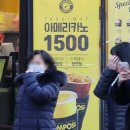 “매장서 마시려면 1000원씩 더 내세요”…컴포즈커피 추가금 논란 이미지