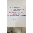 태백밝은안과의원 이미지