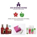 (주)새한화장품