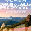 봉양7길 이미지