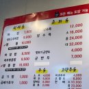 또바기교동짬뽕