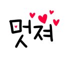 우연스크린골프 이미지