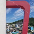 고향마을민박 이미지