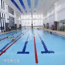지리산권 실내수영장 이미지