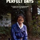 영원7주유소 | 2025.1~2월 영화감상 (We live in time, 컴플리트 언노운,브루탈리스트, 리얼페인 외)