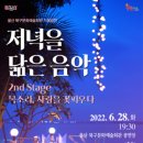 북구문화예술회관공연장 이미지