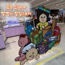 멋장이 | 광주 신세계 빵빵이 팝업 스토어 오픈 위치 행사 기간 구매 후기